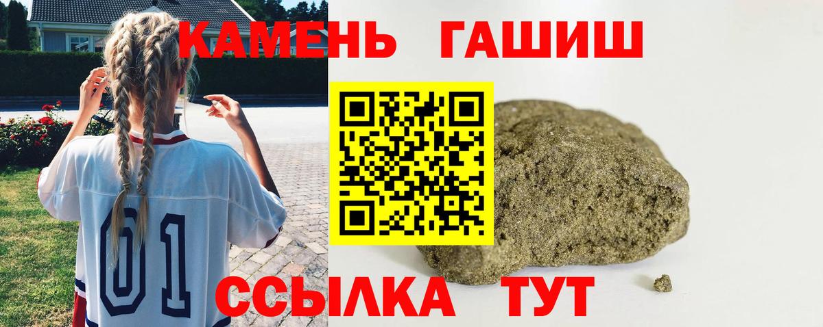 ГАШИШ AMNESIA HAZE Нурлат