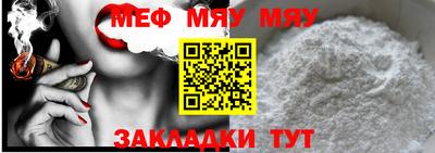 каннабис Старая Купавна