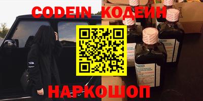 PSILOCYBIN Ставрополь