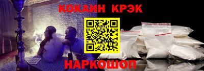 PSILOCYBIN Ставрополь