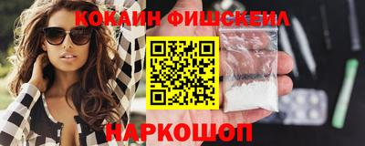 каннабис Старая Купавна