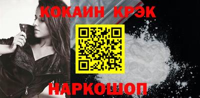 PSILOCYBIN Ставрополь