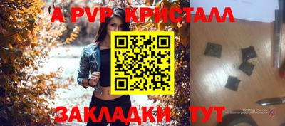 PSILOCYBIN Ставрополь