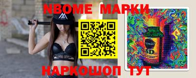 PSILOCYBIN Ставрополь