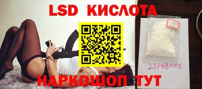 PSILOCYBIN Ставрополь