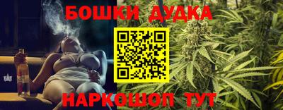 каннабис Старая Купавна