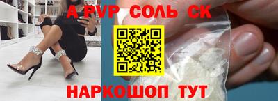 PSILOCYBIN Ставрополь