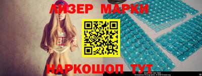 PSILOCYBIN Ставрополь