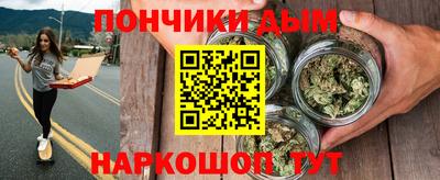 каннабис Старая Купавна