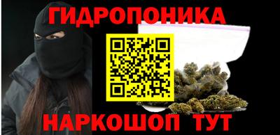 каннабис Старая Купавна