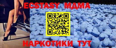 PSILOCYBIN Ставрополь