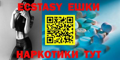 PSILOCYBIN Ставрополь