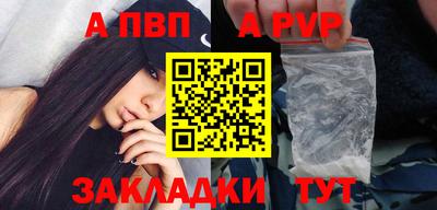 PSILOCYBIN Ставрополь