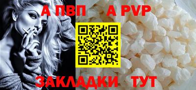 каннабис Старая Купавна