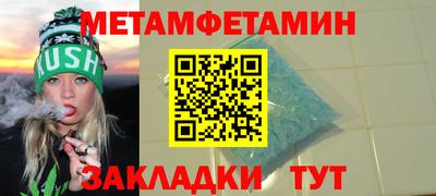 амфетамин Среднеуральск
