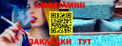 амфетамин Среднеуральск