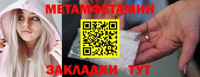 амфетамин Среднеуральск