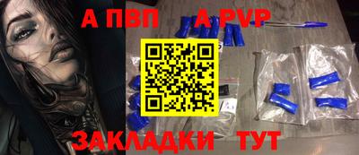 каннабис Старая Купавна