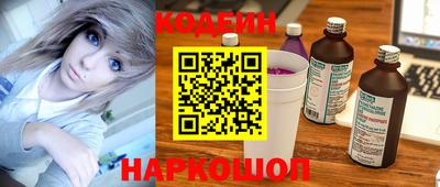 каннабис Старая Купавна