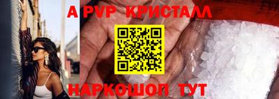 каннабис Старая Купавна