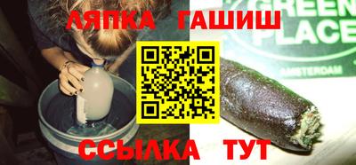 каннабис Старая Купавна