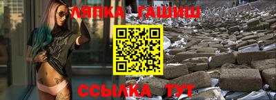 PSILOCYBIN Ставрополь