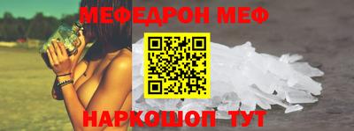 каннабис Старая Купавна