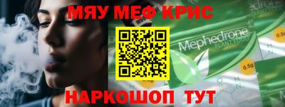 PSILOCYBIN Ставрополь