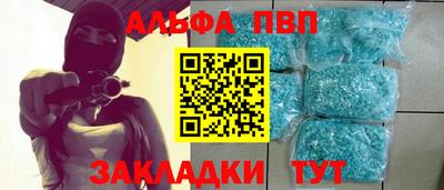 PSILOCYBIN Ставрополь