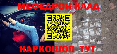 каннабис Старая Купавна