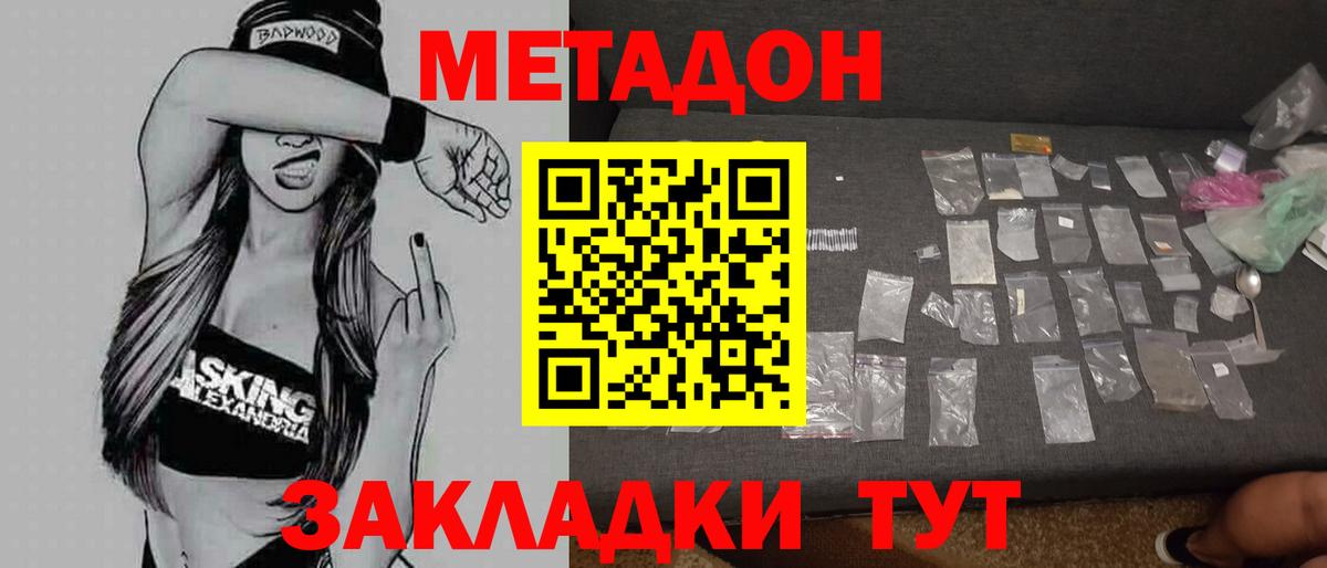 Нурлат  МДМА  Вход с VPN  Меф   APVP СОЛЬ кристаллы  Марихуана  ГАШИШ  МАРИХУАНА  КЕТАМИН 