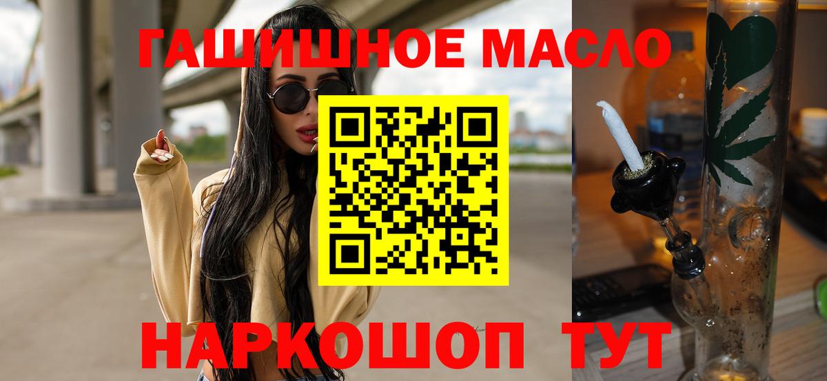 где купить наркоту  ОМГ ОМГ зеркало  Дистиллят ТГК вейп с тгк  Нурлат  Дистиллят ТГК вейп с тгк  Вход с VPN 