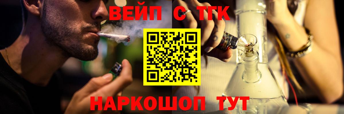 Дистиллят ТГК Wax Нурлат