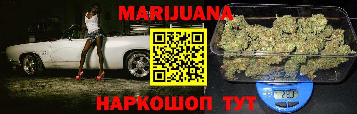 Нурлат  Шишки марихуана Bruce Banner  Каннабис Bruce Banner  Вход с VPN 